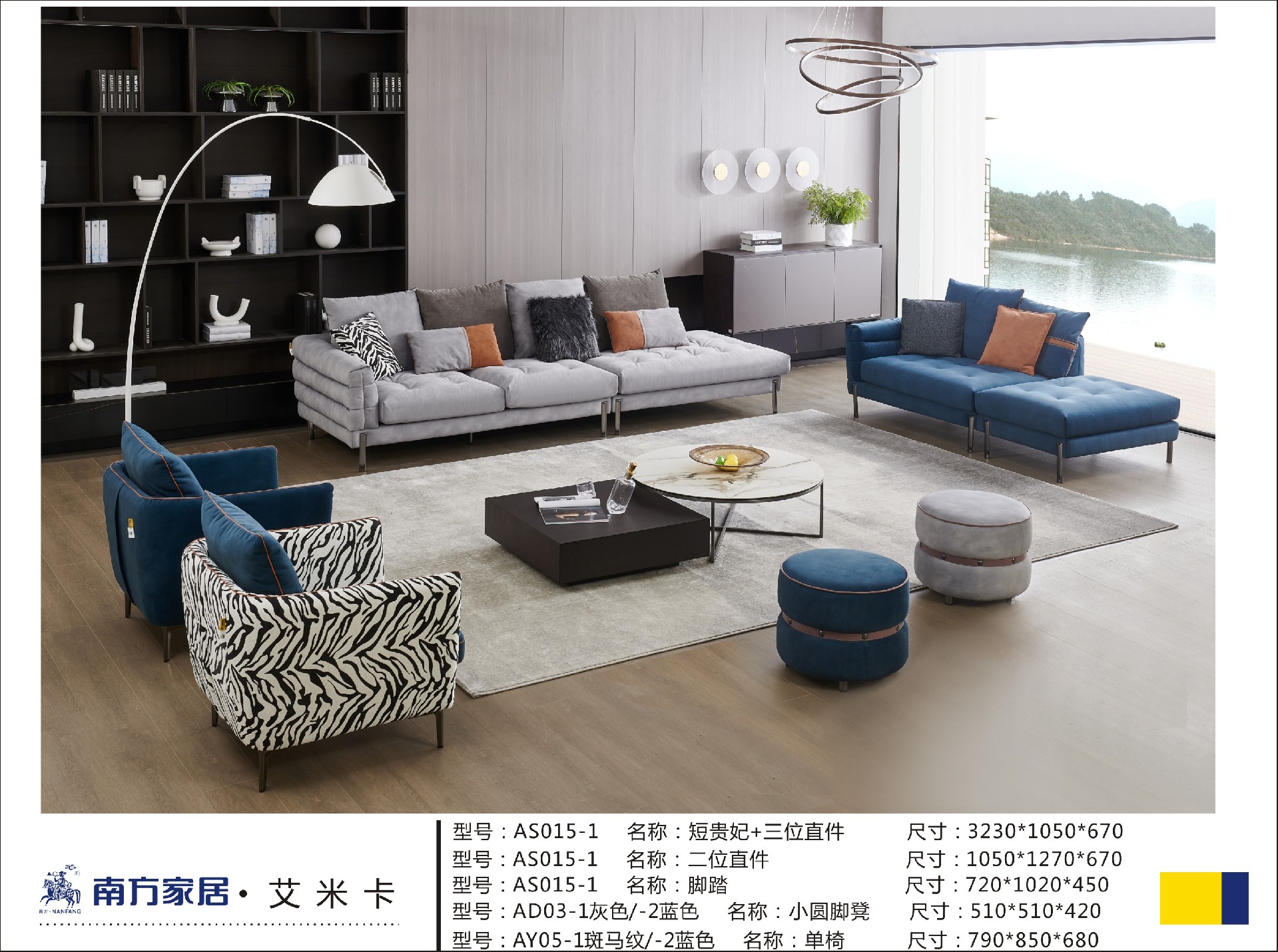 AS015-1沙發(fā)+AD03-1圓凳+AD03-2圓凳+AY05-1單椅+AY05-2單椅.jpg